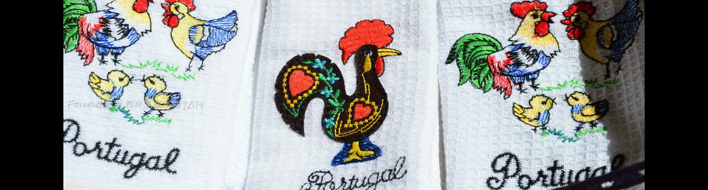 西非利 * 直洛葡 - Lisbon II