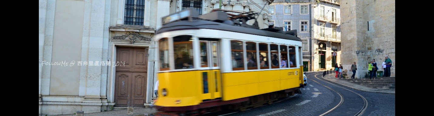 西非利 * 直洛葡 - Lisbon I