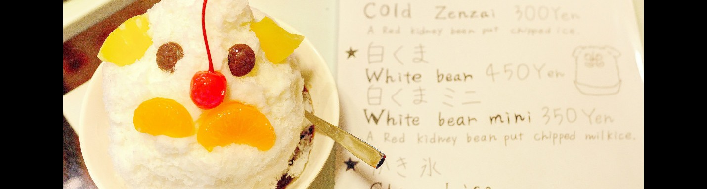 -沖繩 X 丸三冷し物白熊 X 琉宮熱帶水果冰店-