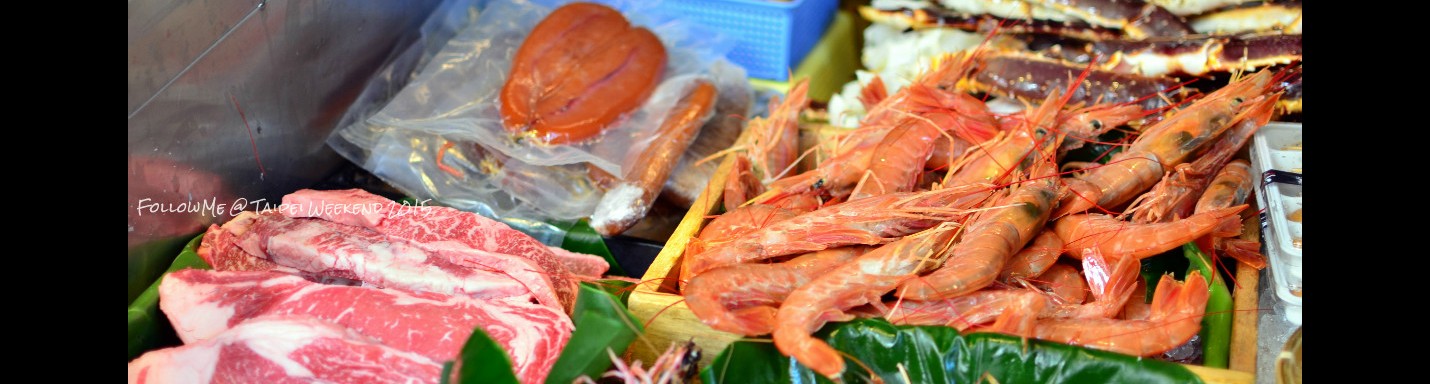 吃在台北的周末 x 1 『台北必遊海鮮市場 - 上引水產』