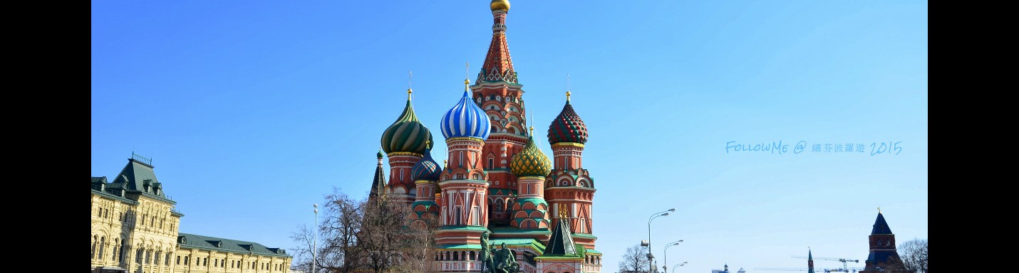 復活節繽芬波羅遊 x 15