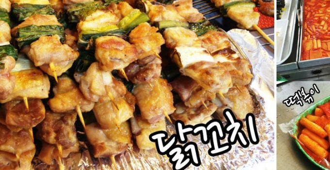 【韓美食】8大去首爾旅行必吃的路邊攤小食!! (傳統篇)
