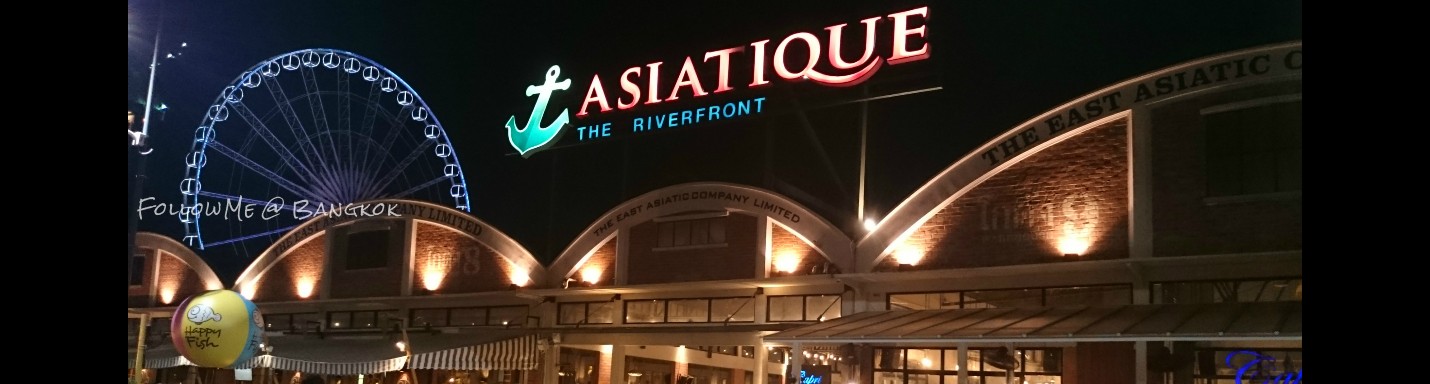 泰。遊閒 FollowMe @ Bangkok 5