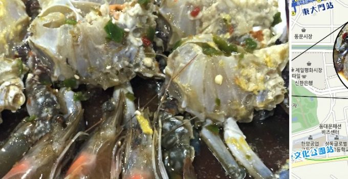 【韓美食】東大門。超抵無限REFILL任食醬油蟹/醬油蝦/瀨尿蝦 (附地址)
