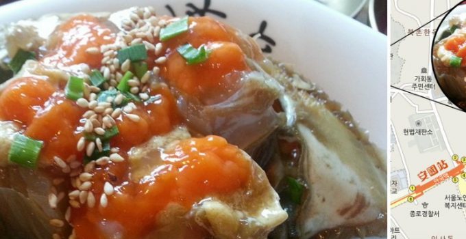 【韓美食】三清洞。韓國傳統風 - 必吃大瓦房秘製爆羔醬油蟹 (附地址)