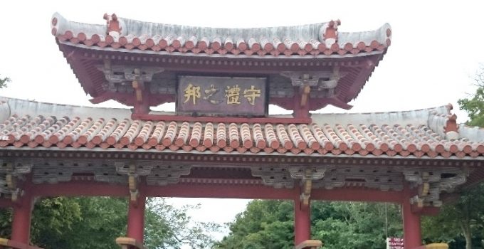 沖繩好玩駕 Okinawa GoGo 5