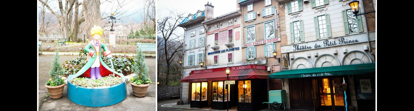 【日本】 小王子博物館 ，童話般的法式浪漫場景。