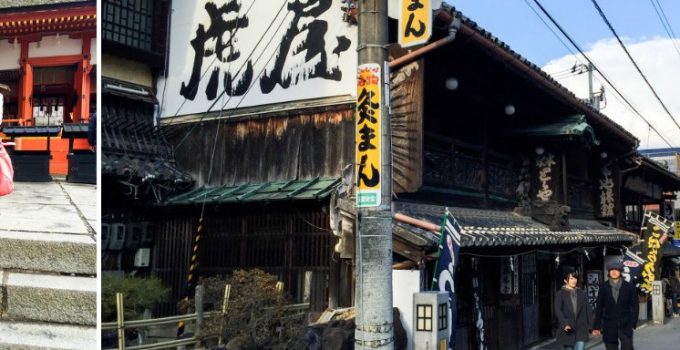 【日本】新年四國遊 (二) : 金刀比羅宮 ，1368級怕甚麼！