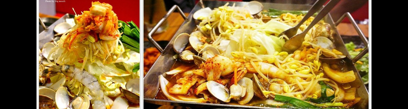 【台北捷運中山站美食】金太郎平盆鍋‧日韓混搭火力強大鍋物料理！