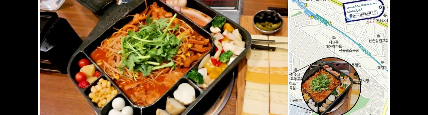 【韓美食】弘大。熱溶鐵板芝士自己燒！MADE BY [O:Z] (附影片及地址)