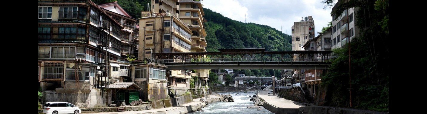 宿黑川溫泉 250年老店新明館