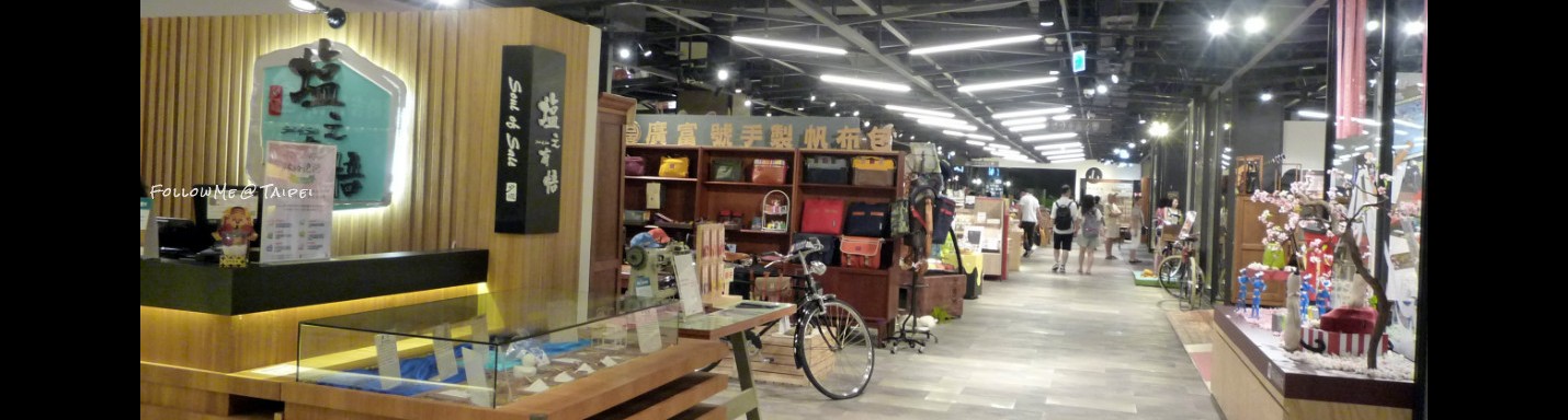 台北再玩客 │NO.1 吳寶春麵包店 vs NO.1 台北高樓101