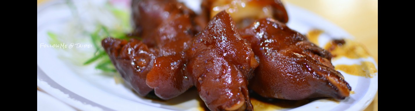 台北再玩客 │ 台北巷弄裡的小小吃