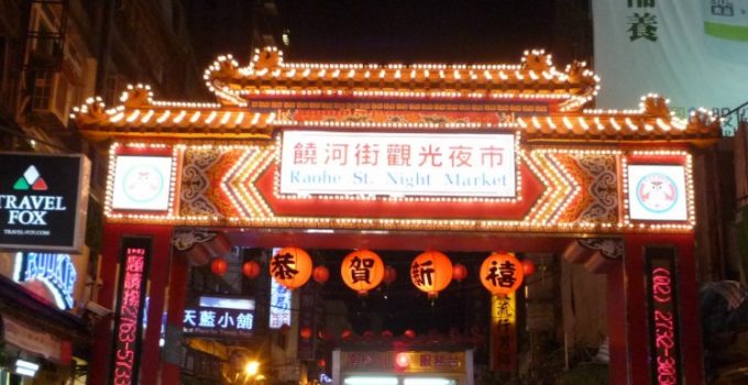 台北再玩客 │ 饒河街觀光夜市