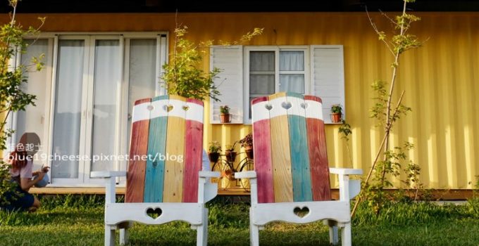 【台中沙鹿】好好小館.好好聚落-IG和臉書2016年上半年爆紅好拍秘境