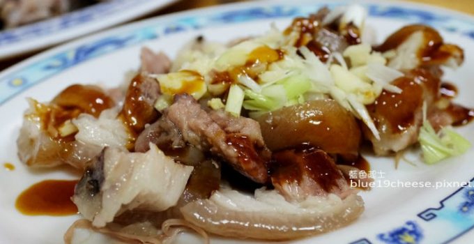 【台中沙鹿】鵝肉小吃部-近五十年在地老店