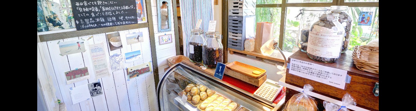 -沖繩 X 浦添外人區 X ippe-coppe bakery-