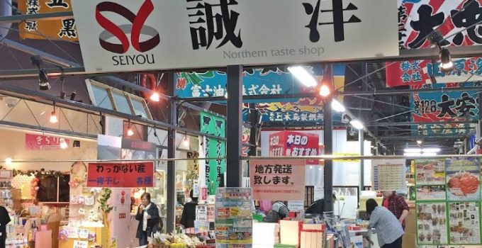 北海道美味海膽自駕遊之旅：第五天（內副港市場）