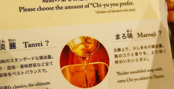 北海道美味海膽自駕遊之旅：第一天(東京轉機 2)