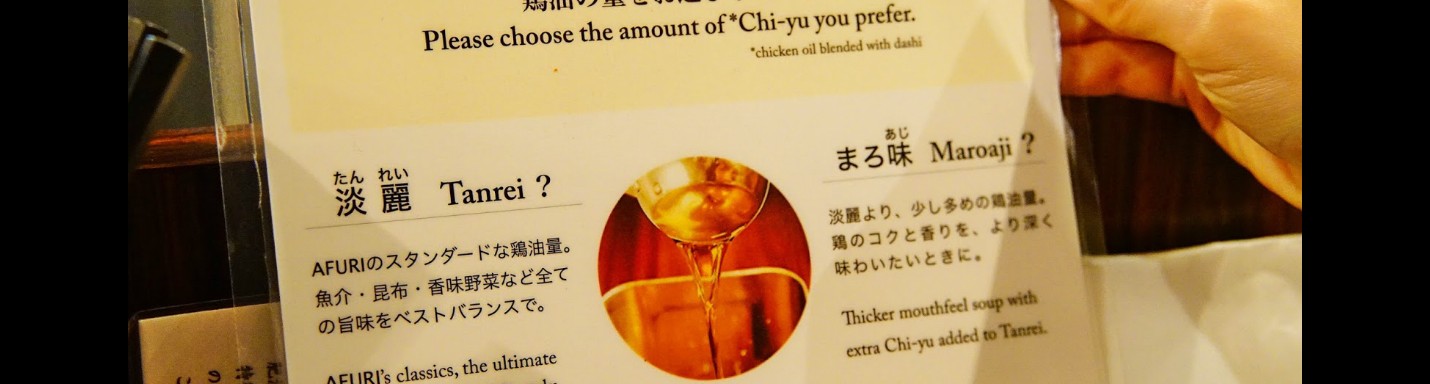 北海道美味海膽自駕遊之旅：第一天(東京轉機 2)