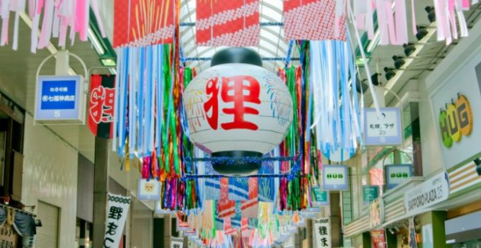 日本北海道自駕遊