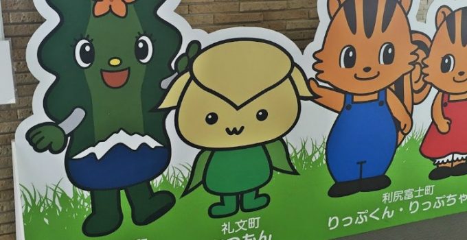 北海道美味海膽自駕遊之旅：第四天（禮文）