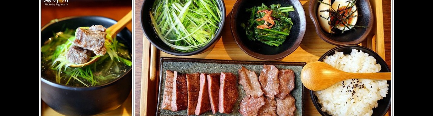 【台北士林】士林人氣最高居酒屋!澠井川