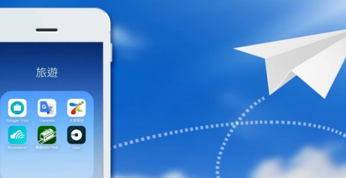 實用旅遊APP大召集