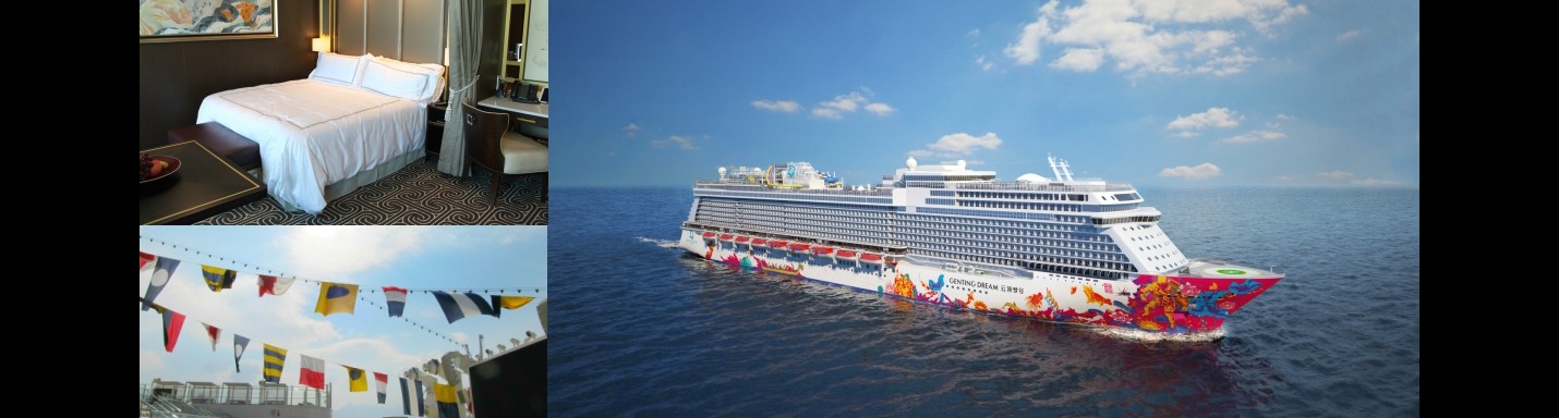 【現場轉播】雲頂夢號啟航典禮 + 新船遊覽