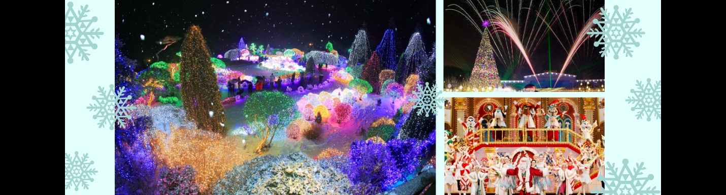 【2016首爾聖誕攻略】嚴選五大聖誕必去節慶活動