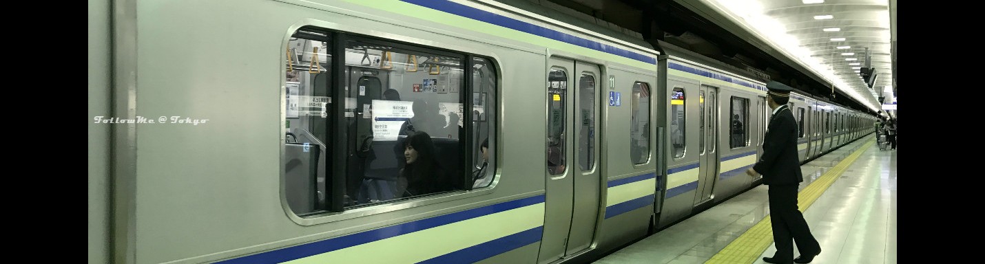 東京秋日行 | Fall in Tokyo | 出發了。。。