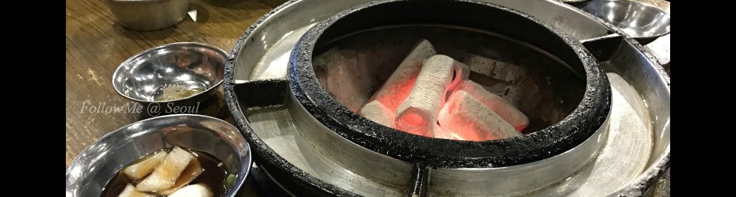 首爾自由行大晒 | 明洞好吃烤肉店