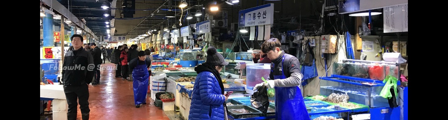 首爾自由行大晒 | 好吃海鮮~麻浦水產農物市場