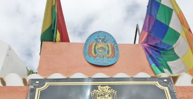 南美第五天．普諾 Puno（申請玻利維亞簽證）