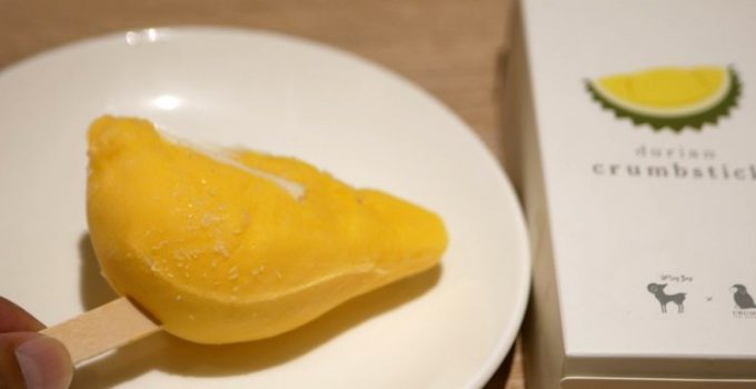 榴槤甜品專門店 After You Durian