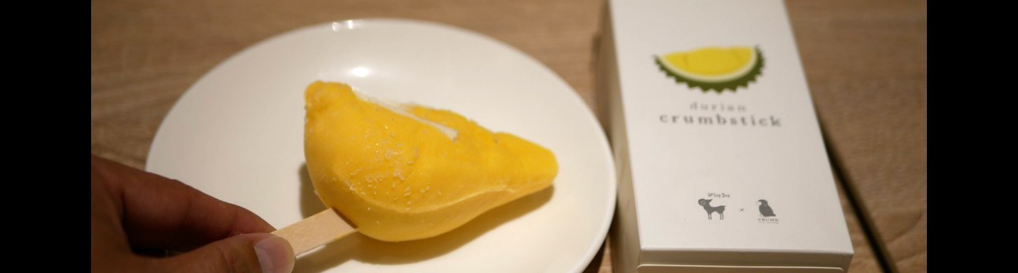 榴槤甜品專門店 After You Durian