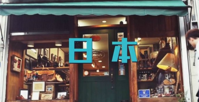 Jarvis 和式去北陸~福井縣翻生侏羅館?