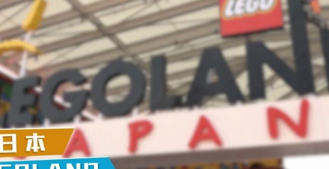 Jarvis和式去北陸 ~名古屋Legoland