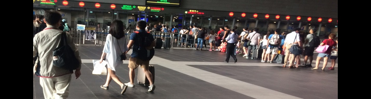 兩日一夜hea遊橫琴長隆 (交通篇)