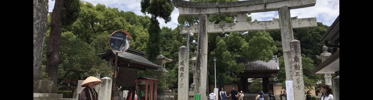 日韓玩一夏 | 北九州自由行 | 太宰府天滿宮拜會學問之神