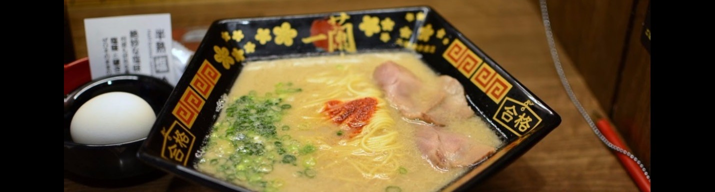 日韓玩一夏 | 北九州自由行 | 去太宰府吃一碗合格拉麵