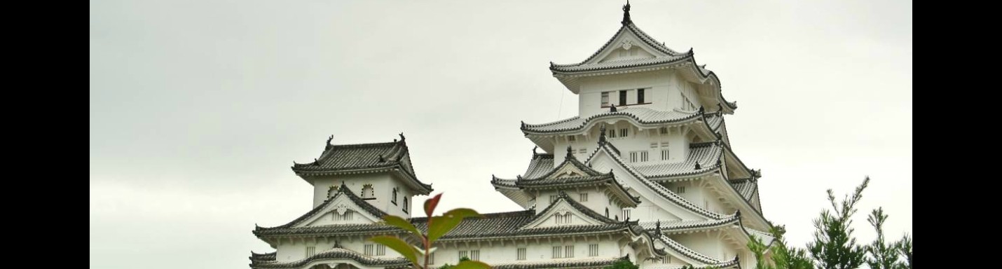 【遊記】日本．兵庫．姬路城