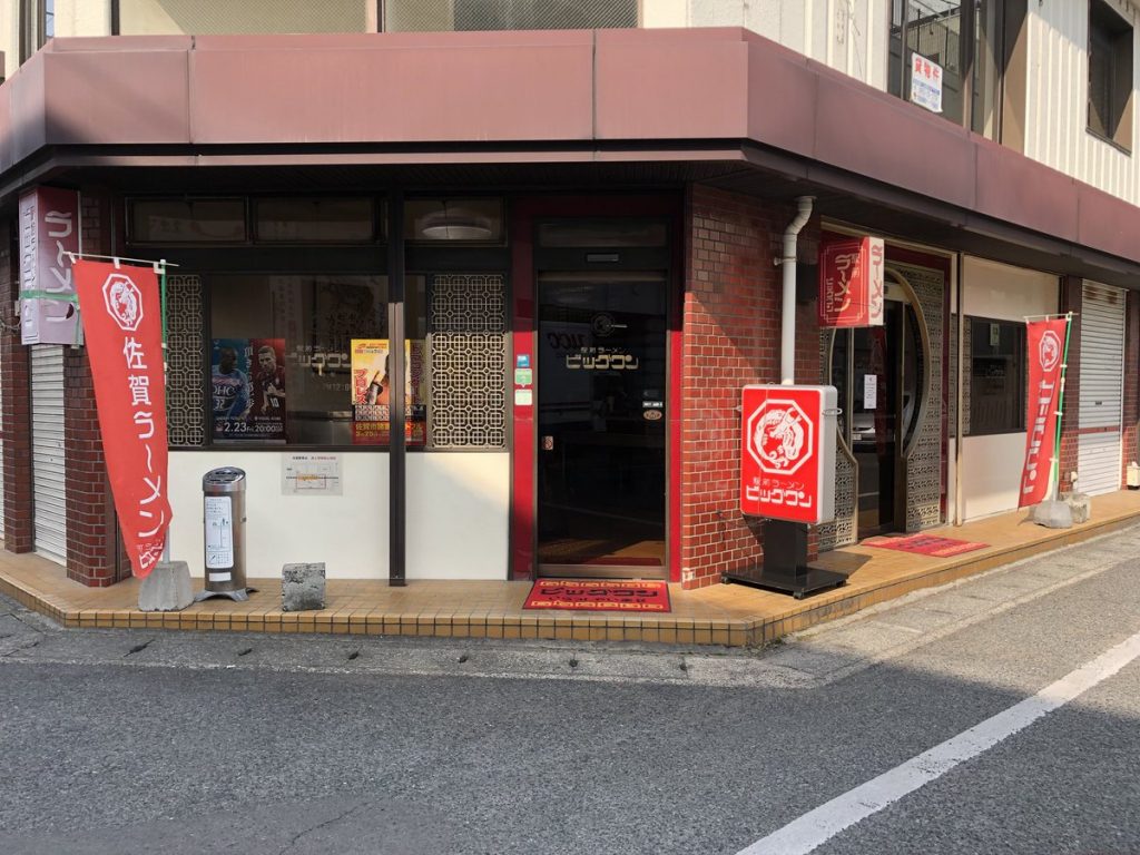 【佐賀自由行景點】17大必去必食佐賀自由行景點推介 參加不一樣的「國際熱氣球節」 佐賀自由行景點