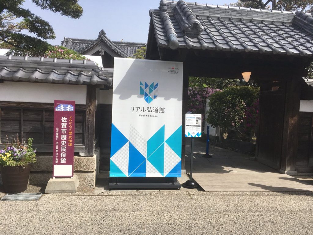 【佐賀自由行景點】17大必去必食佐賀自由行景點推介 參加不一樣的「國際熱氣球節」 佐賀自由行景點
