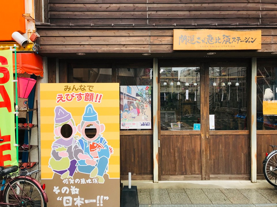 【佐賀自由行景點】17大必去必食佐賀自由行景點推介 參加不一樣的「國際熱氣球節」 佐賀自由行景點