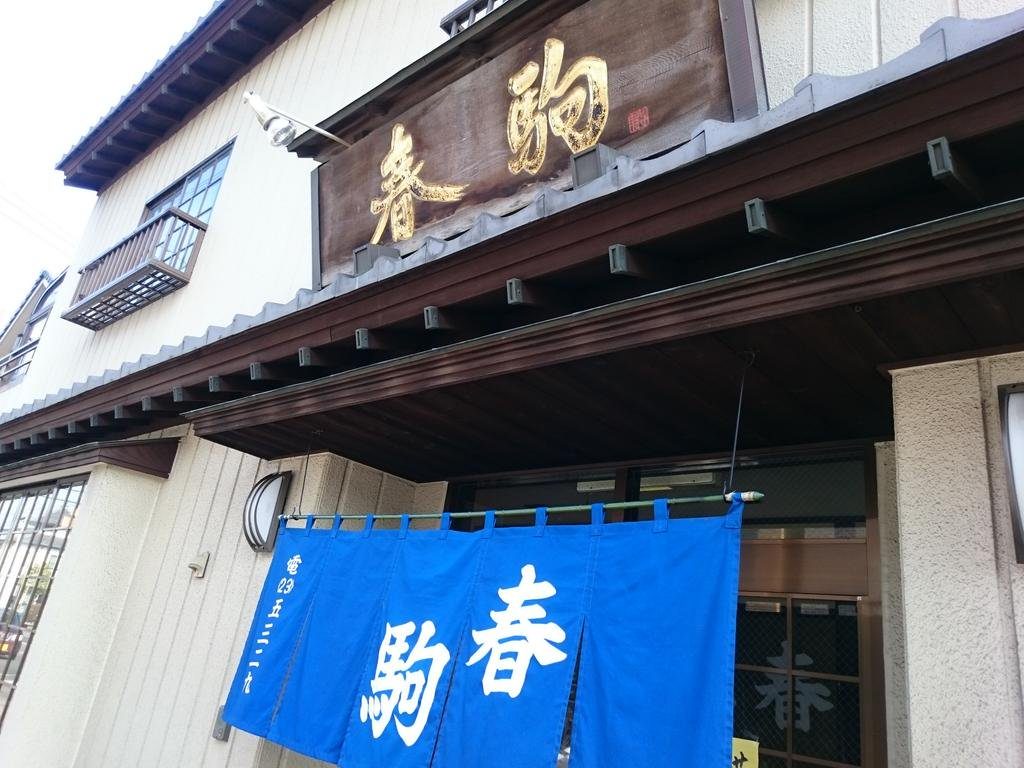 【佐賀自由行景點】17大必去必食佐賀自由行景點推介 參加不一樣的「國際熱氣球節」 佐賀自由行景點