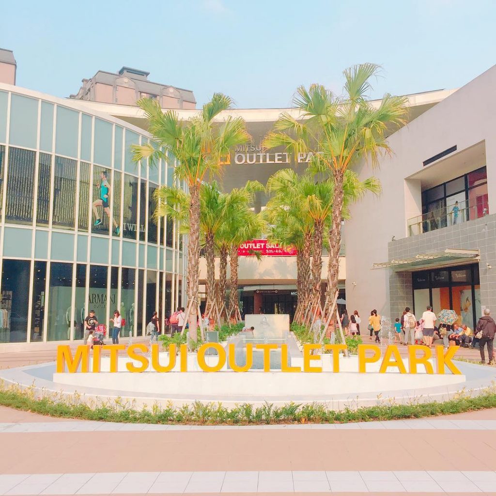 【台北OUTLET】3大必去台北OUTLET推介 美食玩樂+血拼+打卡樣樣齊! 【台北OUTLET】3大必去台北OUTLET推介 美食玩樂+血拼+打卡樣樣齊!