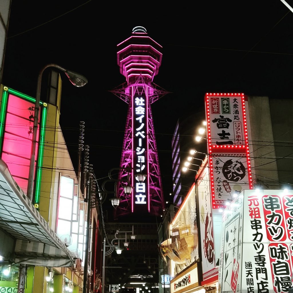 【大阪周遊卡】一卡在手免費通行10大必去大阪景點 大阪周遊卡「二日券」行程推介 大阪周遊卡
