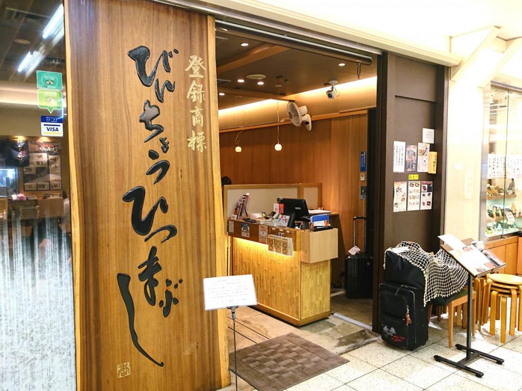 【名古屋美食】名古屋4大人氣美食大比拼 手羽先+鰻魚飯三食+味噌豬排+... 名古屋美食