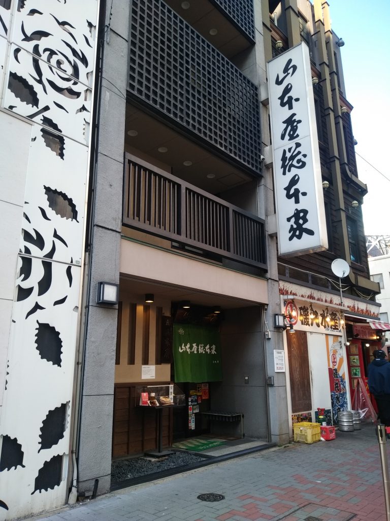 【名古屋美食】名古屋4大人氣美食大比拼 手羽先+鰻魚飯三食+味噌豬排+... 名古屋美食